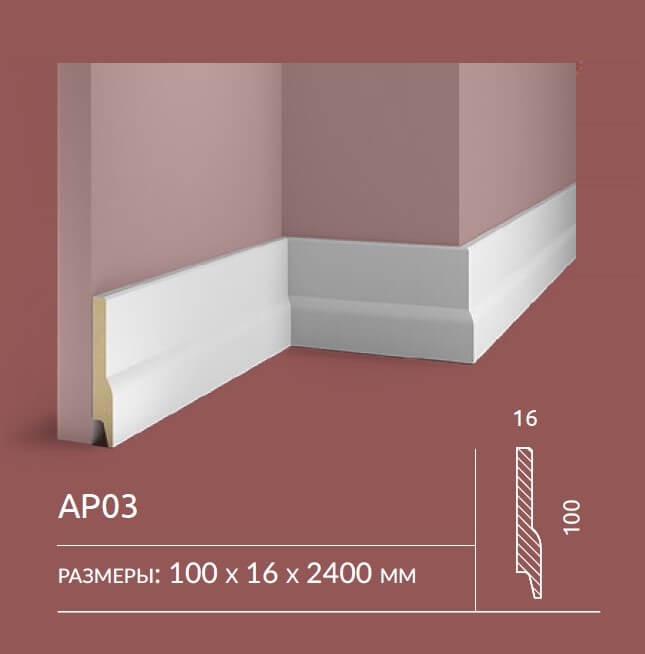 Сопутствующие товары Плинтус Cosca Decor AP27 230x16x2400 мм
