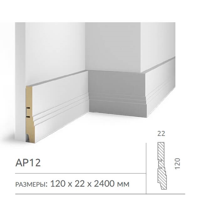 Сопутствующие товары Плинтус Cosca Decor AP27 230x16x2400 мм