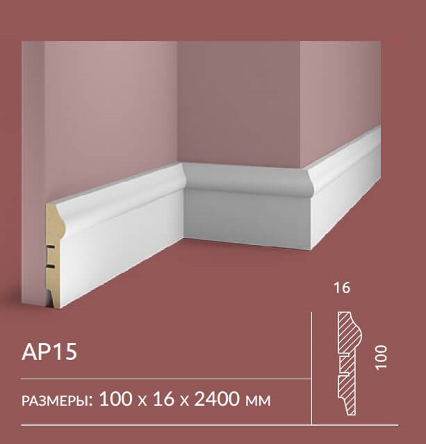 Сопутствующие товары Плинтус Cosca Decor AP27 230x16x2400 мм