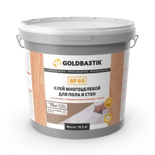 Клей многоцелевой для пола и стен «GOLDBASTIK BF 60» 19,5 кг