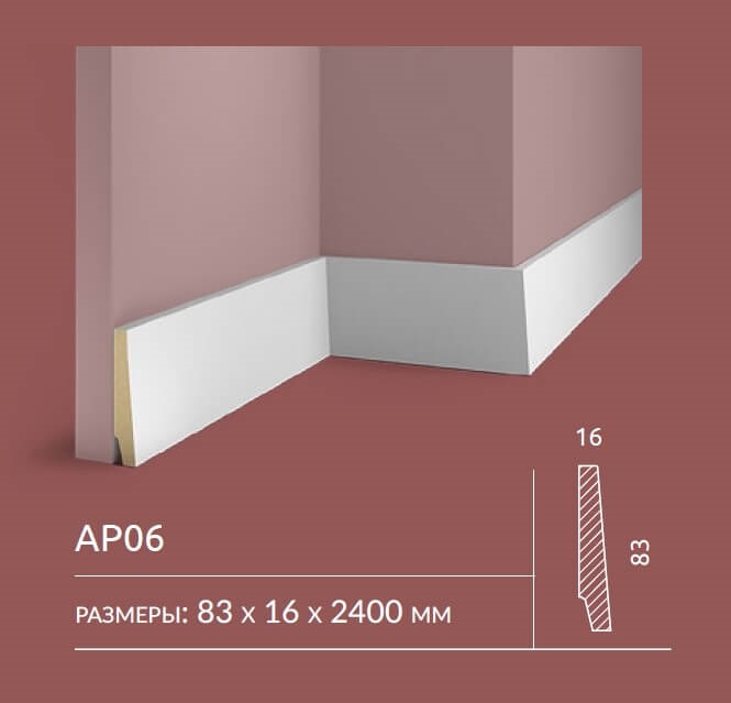 Отделка стен и потолка Плинтус Cosca Decor AP06 83x16x2400 мм