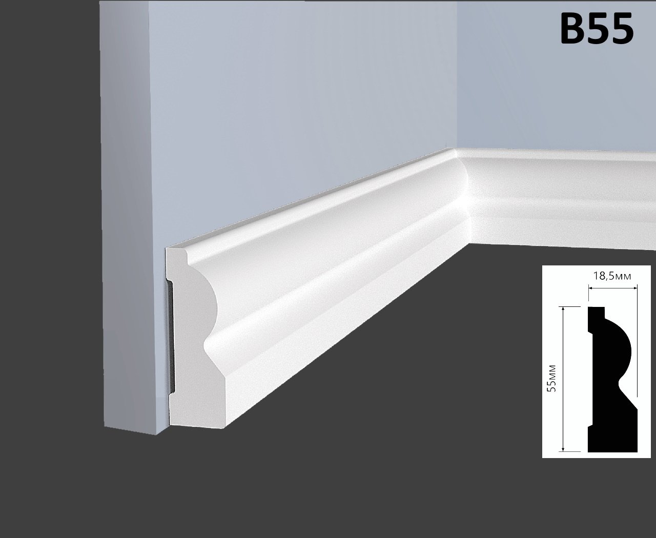 Отделка стен и потолка Плинтус Hi Wood В55 18х55х2000 мм