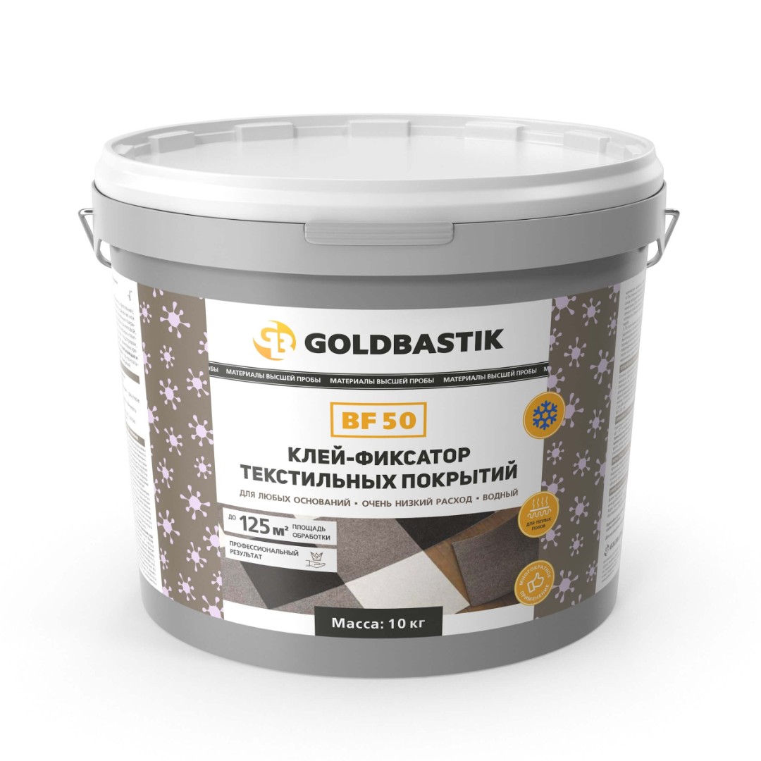 Сопутствующие товары Клей-фиксатор текстильных покрытий GOLDBASTIK BF 50 10 кг