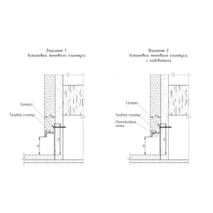 Теневой плинтус скрытого монтажа Pro Design 380 Анодированный( без рассеивателя)