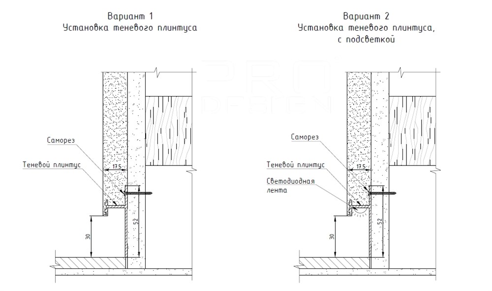 Отделка стен и потолка Теневой плинтус скрытого монтажа Pro Design 380 Белый
