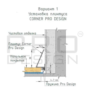 Плинтус Pro Design Corner 570 Анодированный