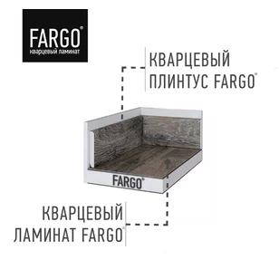 Кварцевый плинтус Fargo 68W963 Дуб Верона