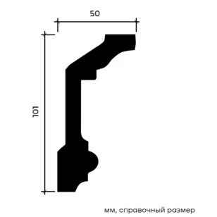 Карниз Европласт 1.50.121 гибкий 50х101х2000 мм