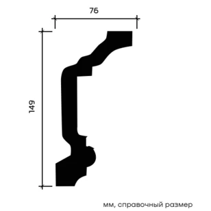 Карниз Европласт 1.50.146 жёсткий 76х149х2000 мм