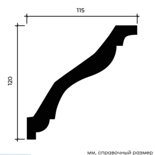 Карниз Европласт 1.50.133 жёсткий 115х120х2000 мм