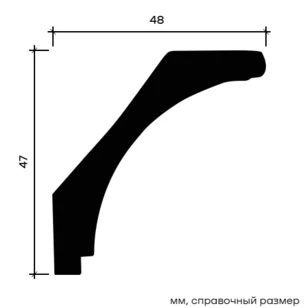 Карниз Европласт 1.50.172 гибкий 48х47х2000 мм