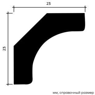 Карниз Европласт 1.50.154 жёсткий 23х23х2000 мм