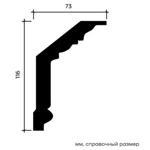 Карниз Европласт 1.50.104 жёсткий 73х116х2000 мм