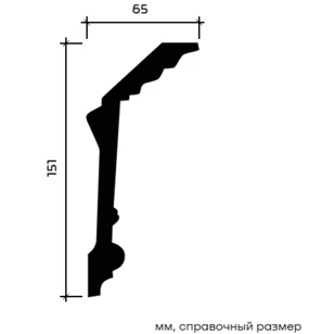 Карниз Европласт 1.50.163 жёсткий 65х151х2000 мм