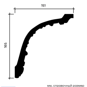 Карниз Европласт 1.50.138 жёсткий 151х165х2000 мм