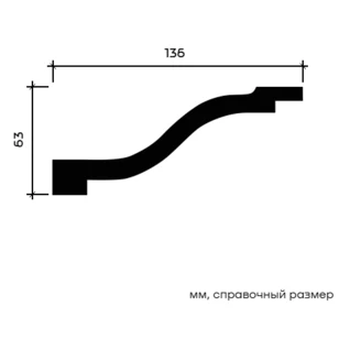 Карниз Европласт 1.50.131 жёсткий 136х63х2000 мм