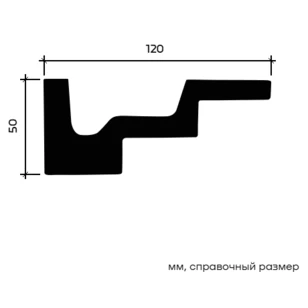 Карниз Европласт 1.50.262 жёсткий 120х50х2000 мм