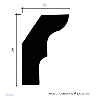 Карниз Европласт 1.50.155 жёсткий 16х25х2000 мм