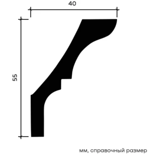 Карниз Европласт 1.50.173 жёсткий 40х55х2000 мм