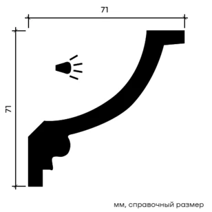 Карниз Европласт 1.50.208 жёсткий 71х71х2000 мм