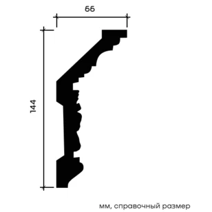 Карниз Европласт 1.50.128 жёсткий 66х144х2000 мм
