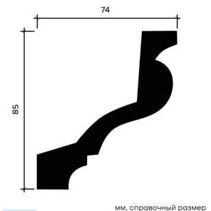 Карниз Европласт 1.50.129 жёсткий 74х85х2000 мм