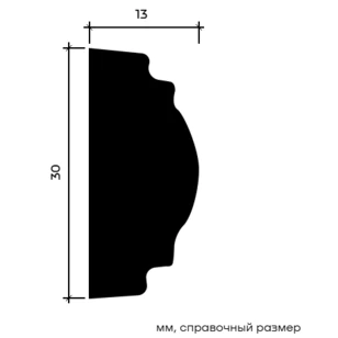 Молдинг Европласт 1.51.379 жёсткий 13х30х2000 мм