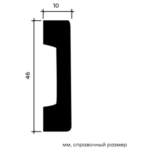Молдинг Европласт 1.51.362 жёсткий 10х46х2000 мм