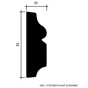 Молдинг Европласт 1.51.323 гибкий 10х32х2000 мм
