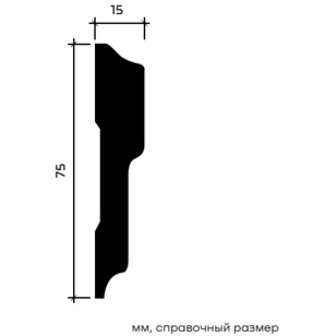 Молдинг Европласт 1.51.342 гибкий 15х75х2000 мм