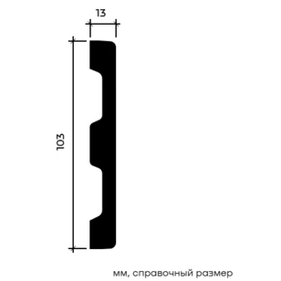 Молдинг Европласт 1.51.385 гибкий 13х103х2000 мм