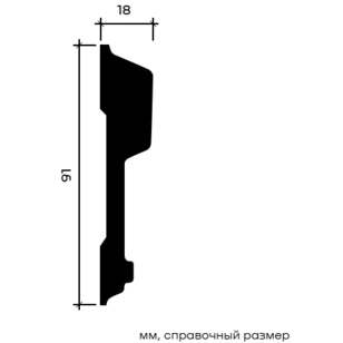 Молдинг Европласт 1.51.344 гибкий 18х91х2000 мм