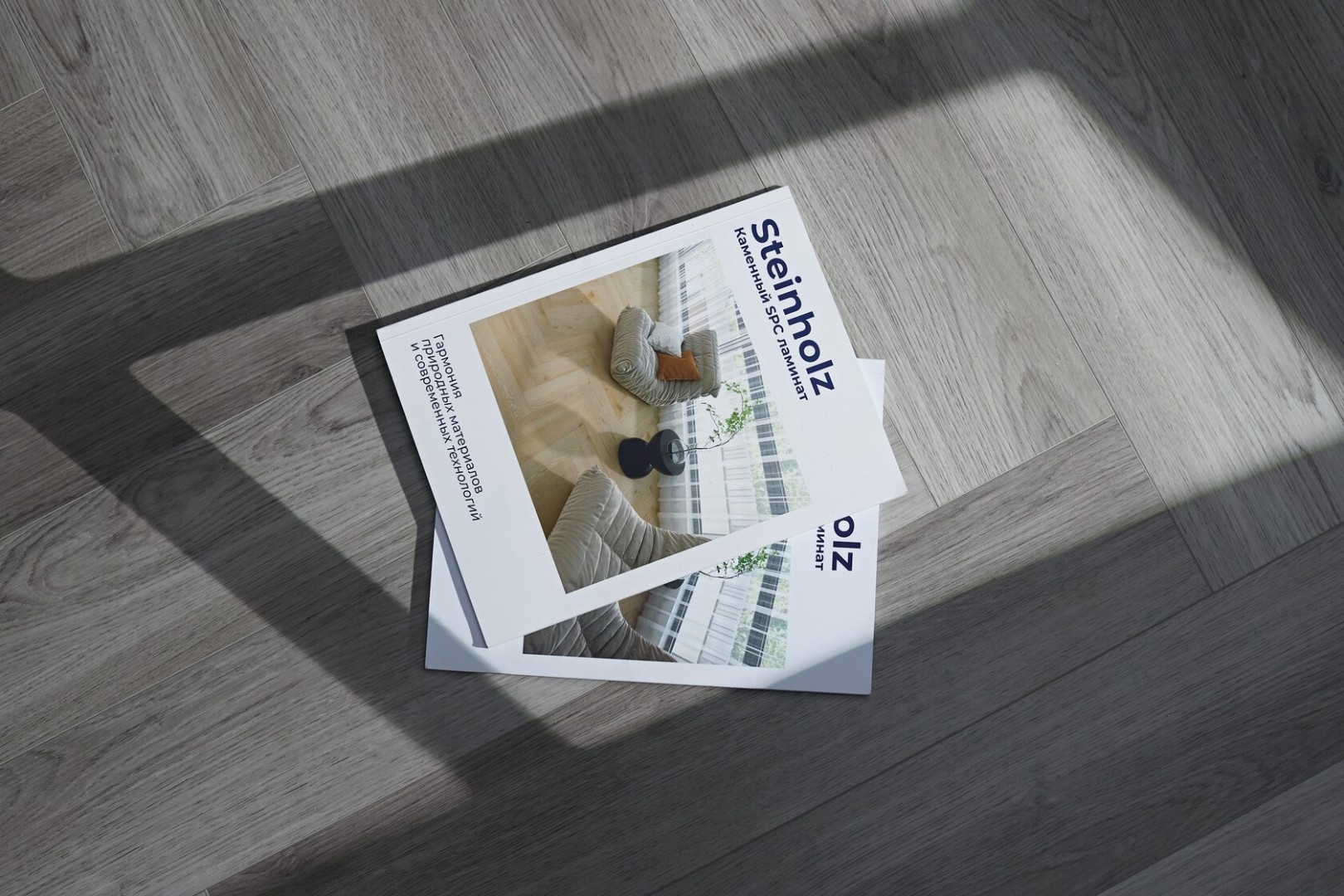 SPC Ламинат SPC ламинат Steinholz Herringbone Дахштайн STH042H