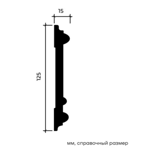 Молдинг Европласт 1.51.325 жёсткий 15х125х2000 мм