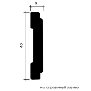 Молдинг Европласт 1.51.338 гибкий 9х40х2000 мм