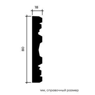 Молдинг Европласт 1.51.503 жёсткий 18х80х2020 мм