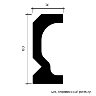 Молдинг Европласт 1.51.818 жёсткий 30х80х2007 мм