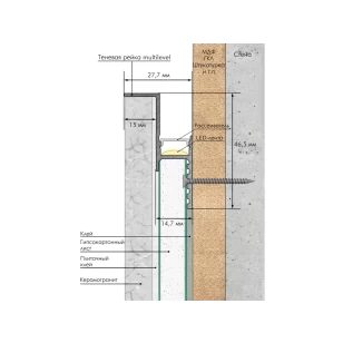 Теневая рейка LACONISTIQ Multilevel (разноуровневая) Белый матовый RAL9016 под подсветку