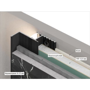 Теневая рейка LACONISTIQ Multilevel NEW (разноуровневая) Белый матовый RAL9016 под подсветку
