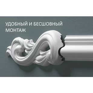 Угол к молдингу M12 Bello Deco М12Н2 (2шт-комплект)