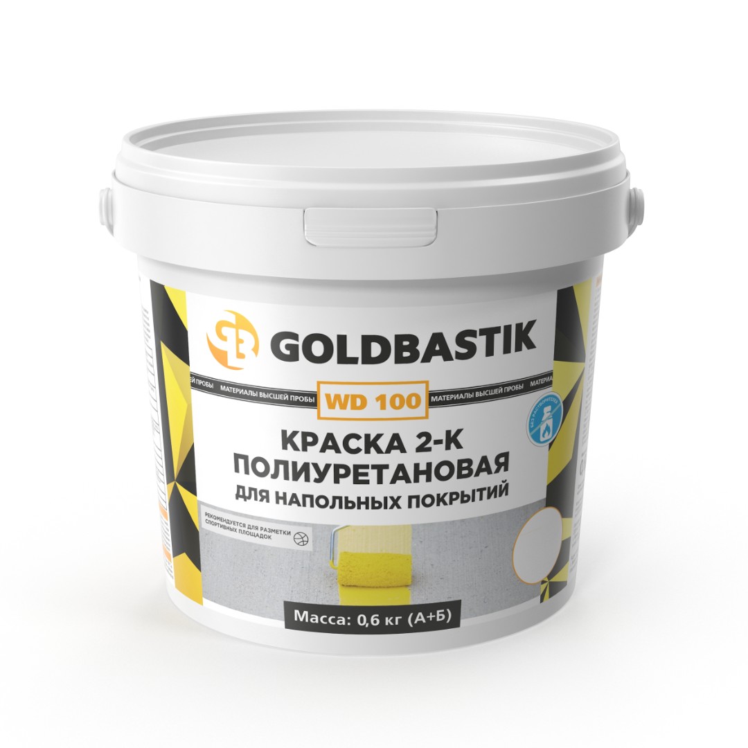Отделка стен и потолка Краска 2-К полиуретановая для напольных покрытий «GOLDBASTIK WD 100» 0.6 кг