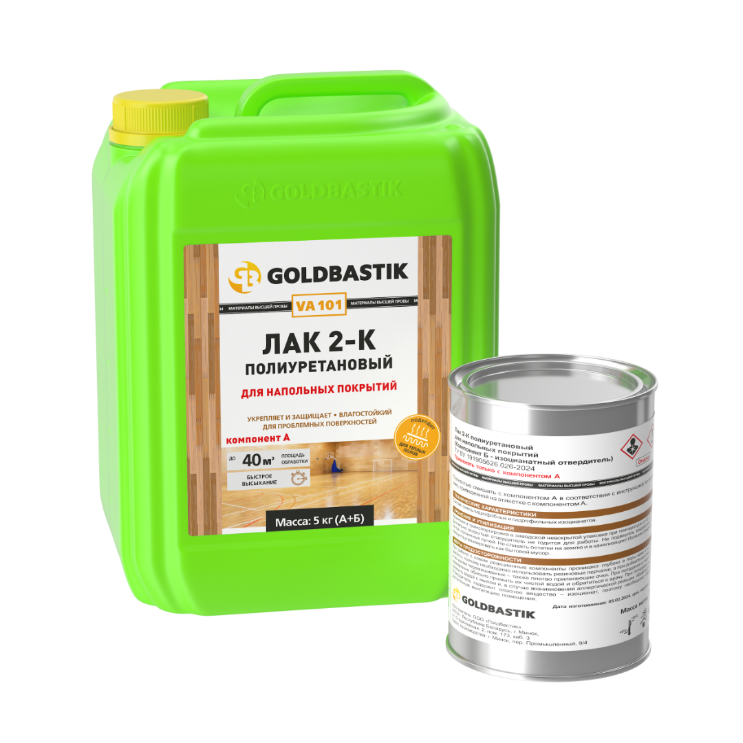 Отделка стен и потолка Лак 2-К полиуретановый для напольных покрытий «GOLDBASTIK VA 101» ГЛЯНЦЕВЫЙ 5 кг