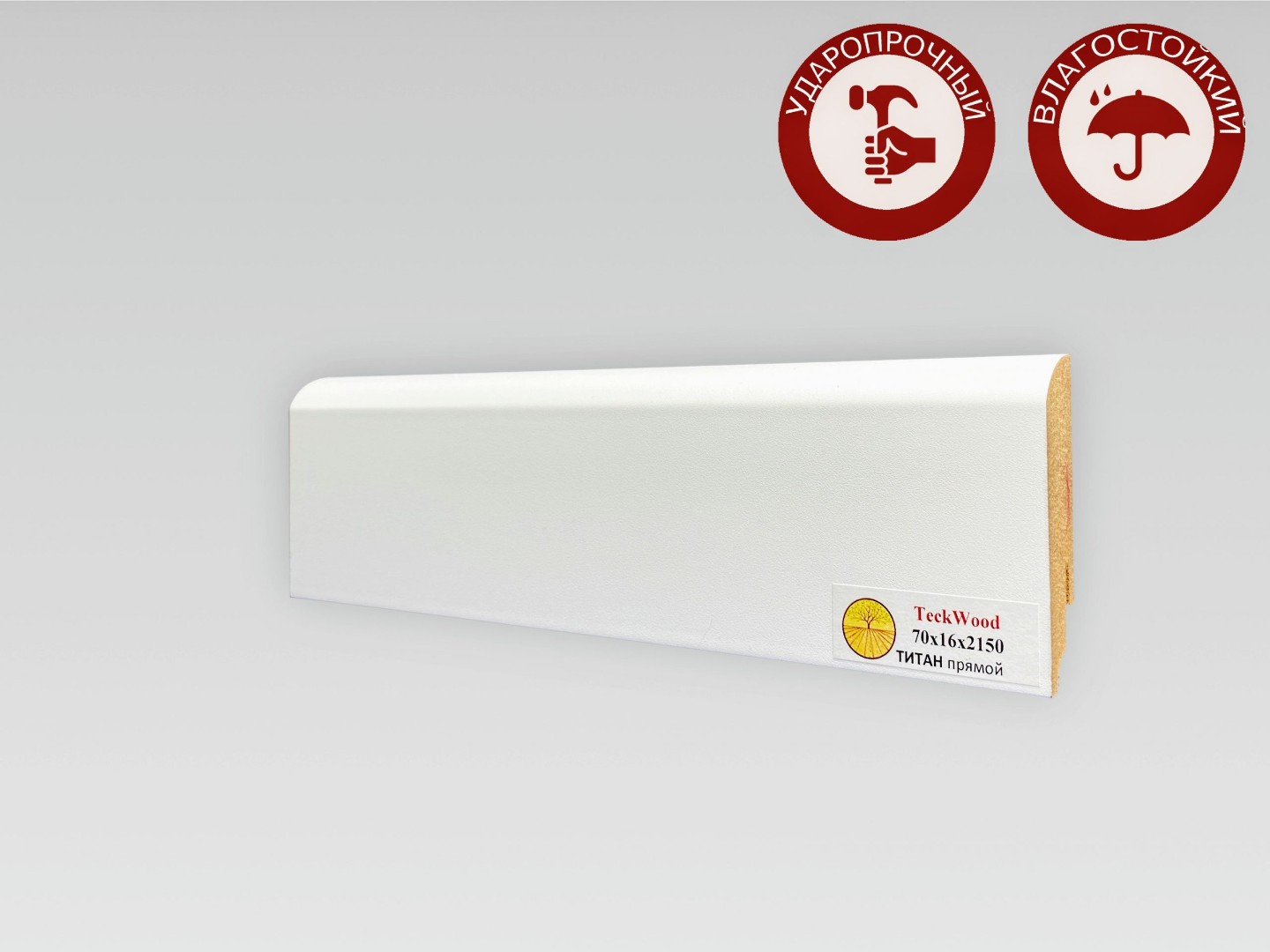 Отделка стен и потолка Плинтус МДФ Teckwood Титан прямой 70x16x2150