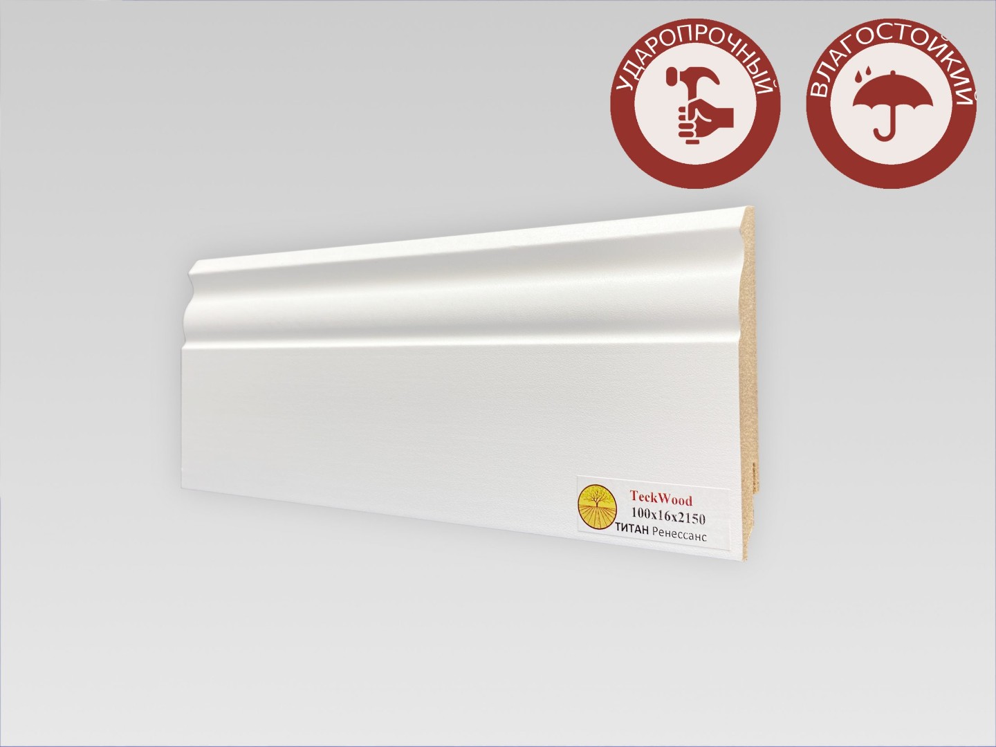 Отделка стен и потолка Плинтус МДФ Teckwood Титан Ренессанс 100x16x2150