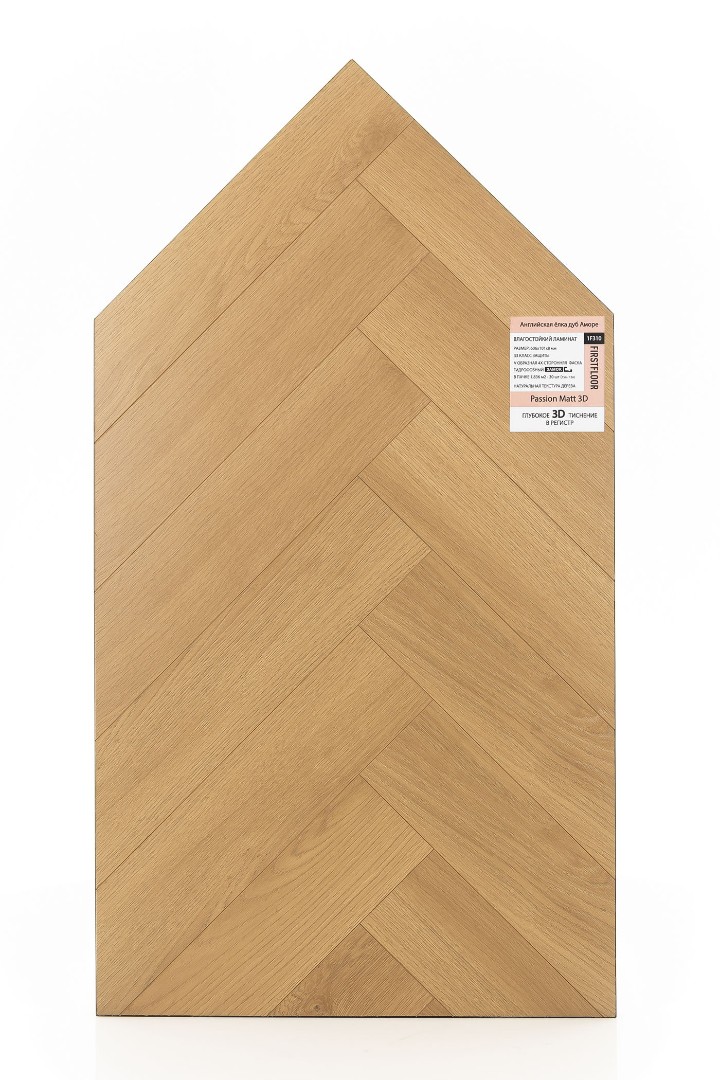 Ламинат Ламинат FirstFloor Дуб Аморе (Amore) 1F310