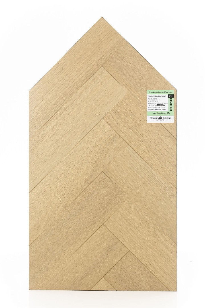 Ламинат Ламинат FirstFloor Дуб Пургрейн (Puregrain oak) 1F334