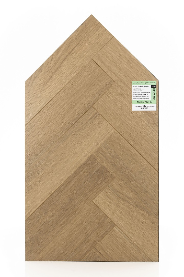 Ламинат Ламинат FirstFloor Дуб Констанция |(Constanzo oak) 1F335