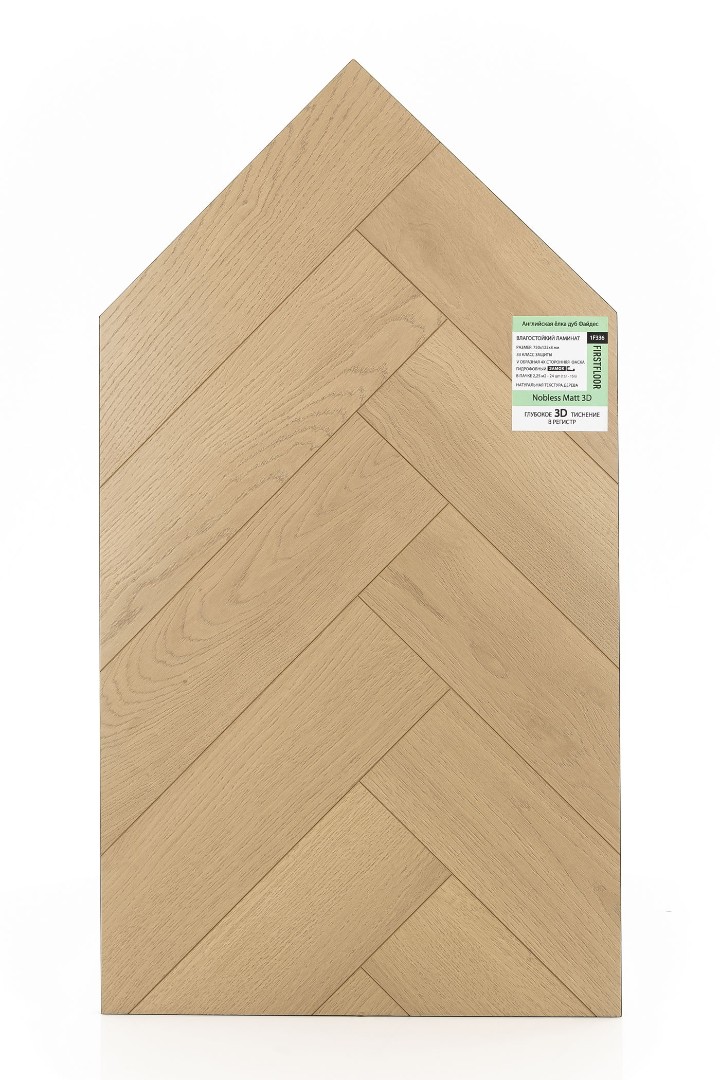 Ламинат Ламинат FirstFloor Дуб Файдес  (Fides oak) 1F336
