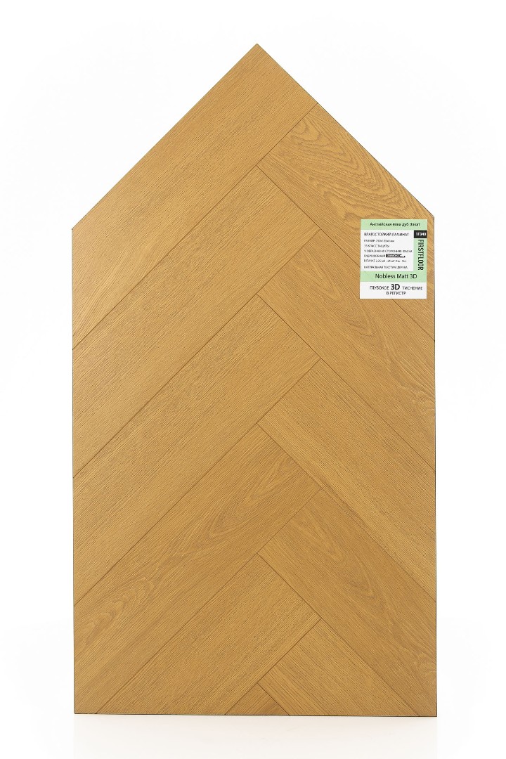 Ламинат Ламинат FirstFloor Дуб Элкат (Eclat oak) 1F340