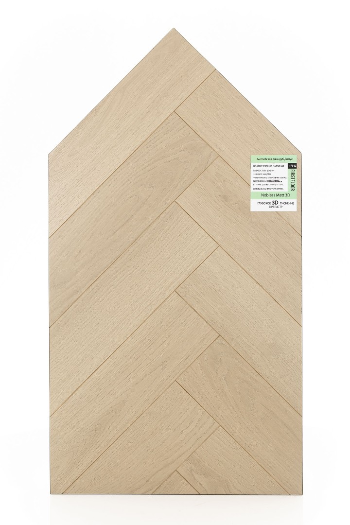 Ламинат Ламинат FirstFloor Дуб Домус (Domus oak) 1F342